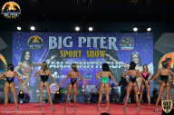 Yana Smith Cup - 2021