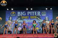 Yana Smith Cup - 2021