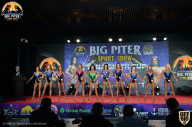 Yana Smith Cup - 2021