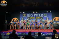 Yana Smith Cup - 2021