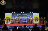 Yana Smith Cup - 2021
