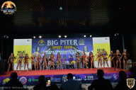 Yana Smith Cup - 2021