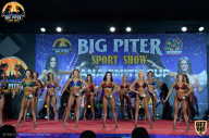 Yana Smith Cup - 2021