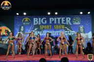 Yana Smith Cup - 2021