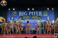 Yana Smith Cup - 2021