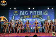 Yana Smith Cup - 2021