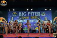 Yana Smith Cup - 2021