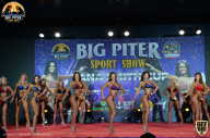 Yana Smith Cup - 2021