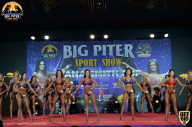 Yana Smith Cup - 2021