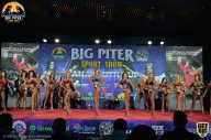 Yana Smith Cup - 2021