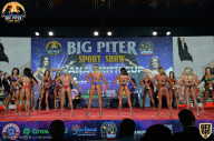 Yana Smith Cup - 2021