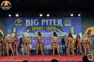 Yana Smith Cup - 2021