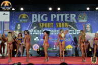 Yana Smith Cup - 2021