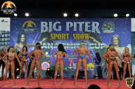 Yana Smith Cup - 2021