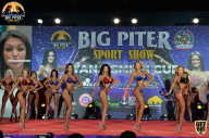 Yana Smith Cup - 2021