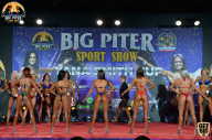 Yana Smith Cup - 2021