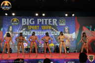 Yana Smith Cup - 2021