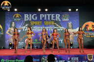 Yana Smith Cup - 2021