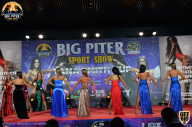 Yana Smith Cup - 2021