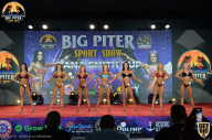 Yana Smith Cup - 2021