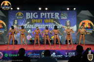 Yana Smith Cup - 2021