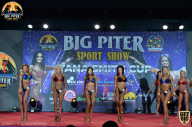 Yana Smith Cup - 2021