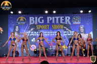 Yana Smith Cup - 2021