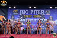 Yana Smith Cup - 2021