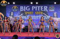 Yana Smith Cup - 2021