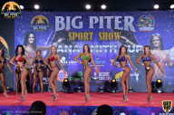 Yana Smith Cup - 2021