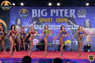Yana Smith Cup - 2021