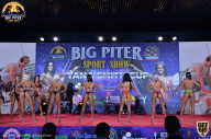 Yana Smith Cup - 2021