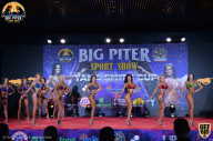 Yana Smith Cup - 2021