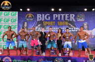 Yana Smith Cup - 2021