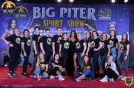 Yana Smith Cup - 2021