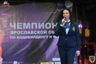 Чемпионат Ярославской области по бодибилдингу - 2021