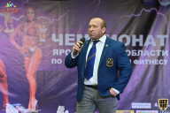 Чемпионат Ярославской области по бодибилдингу - 2021