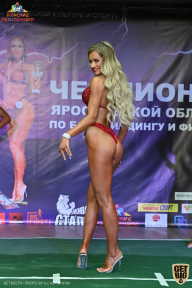 Чемпионат Ярославской области по бодибилдингу - 2021