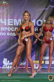 Чемпионат Ярославской области по бодибилдингу - 2021
