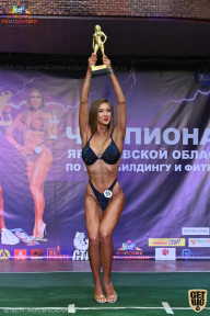 Чемпионат Ярославской области по бодибилдингу - 2021