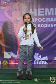Чемпионат Ярославской области по бодибилдингу - 2021