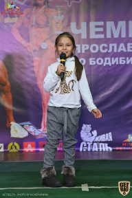 Чемпионат Ярославской области по бодибилдингу - 2021