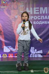 Чемпионат Ярославской области по бодибилдингу - 2021
