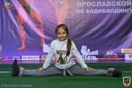 Чемпионат Ярославской области по бодибилдингу - 2021