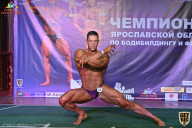 Чемпионат Ярославской области по бодибилдингу - 2021