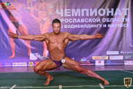 Чемпионат Ярославской области по бодибилдингу - 2021
