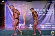 Чемпионат Ярославской области по бодибилдингу - 2021