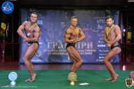 Кубок Ярославской области по бодибилдингу - 2021