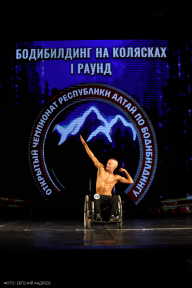 Чемпионат Республики Алтай по бодибилдингу - 2022