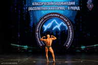 Чемпионат Республики Алтай по бодибилдингу - 2022